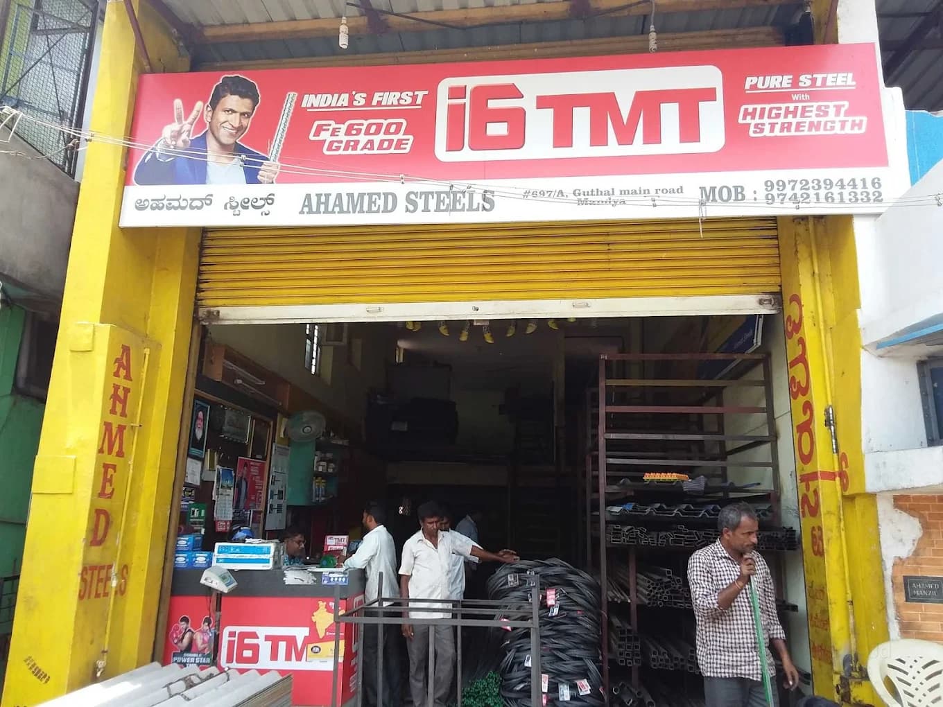 Ahmed Steels & Cement Shop Front - Your trusted construction materials store